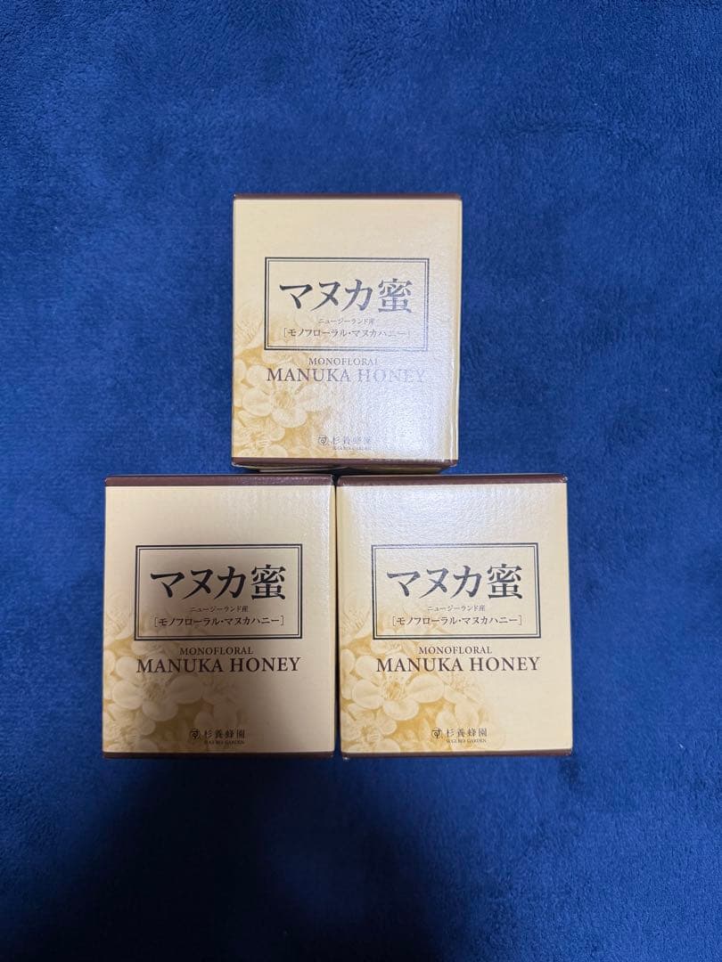 杉養蜂園マヌカ蜜 未開封3箱