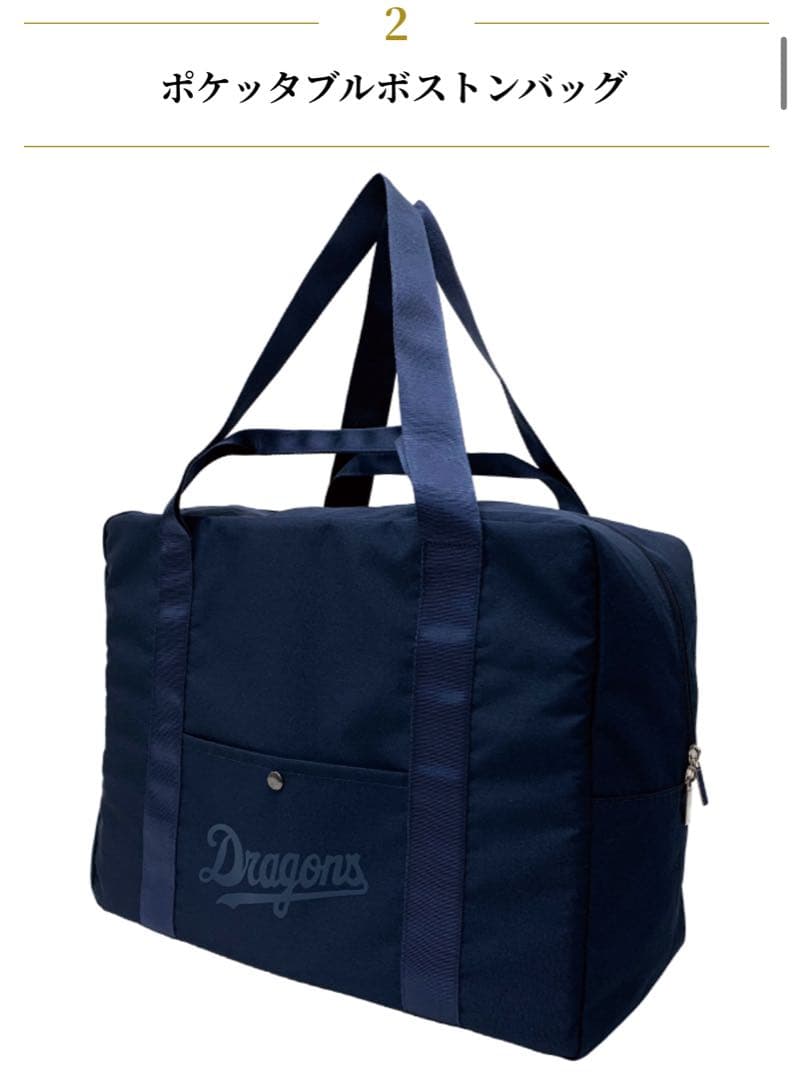 中日ドラゴンズ Dragons×NEW ERA® ボディバッグ　6点セット