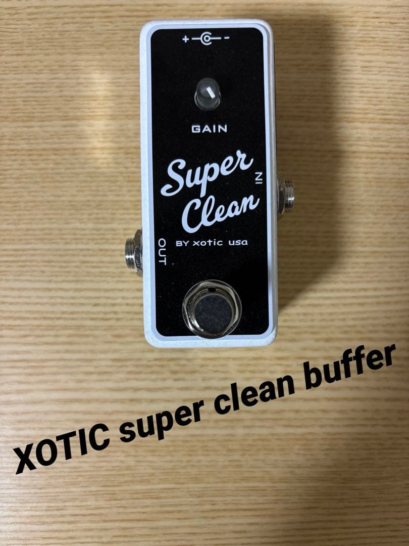 XOTIC super clean buffer ブースター　バッファー