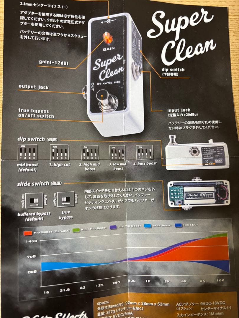 XOTIC super clean buffer ブースター　バッファー