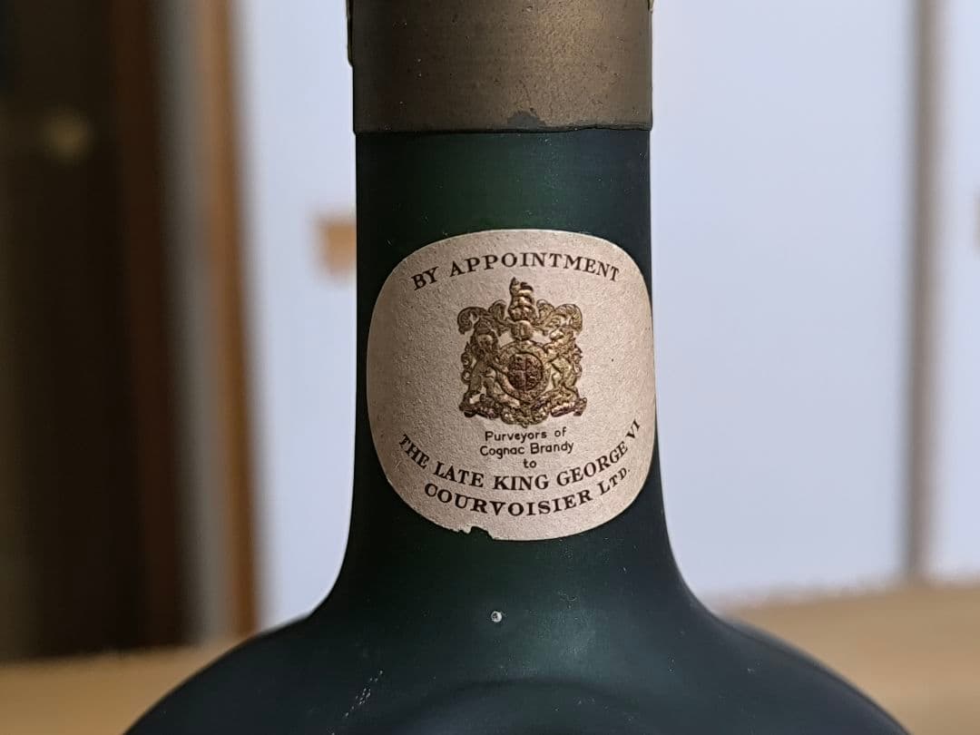 【極希少・古酒】クルボアジェ ナポレオン 旧ボトル「Old Liqueur」特級