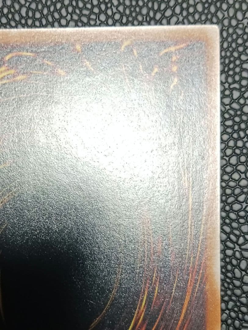 人造人間-サイコショッカー　308-057　レリーフ　アルティメット