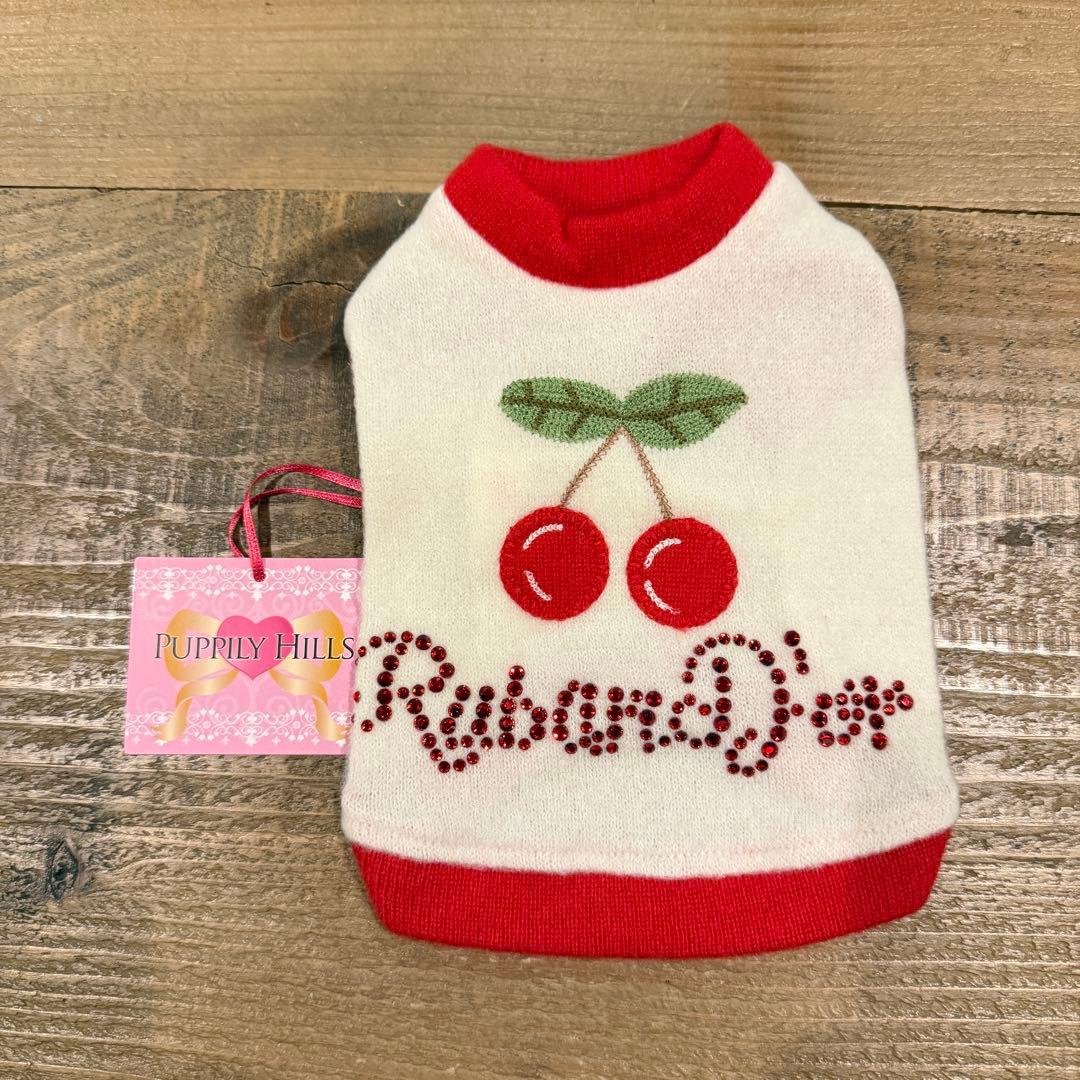 パピリーヒルズ限定