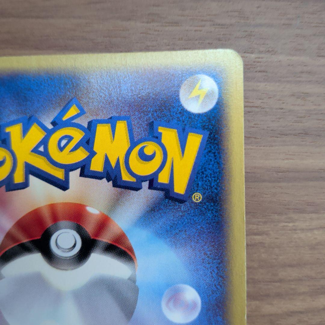 【美品！！ポケモンｅカード】ハッサム & ウィンディ の2枚