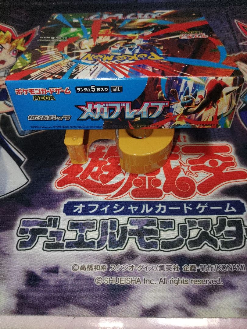 ポケカ　メガブレイブ　1BOX　シュリンクなし