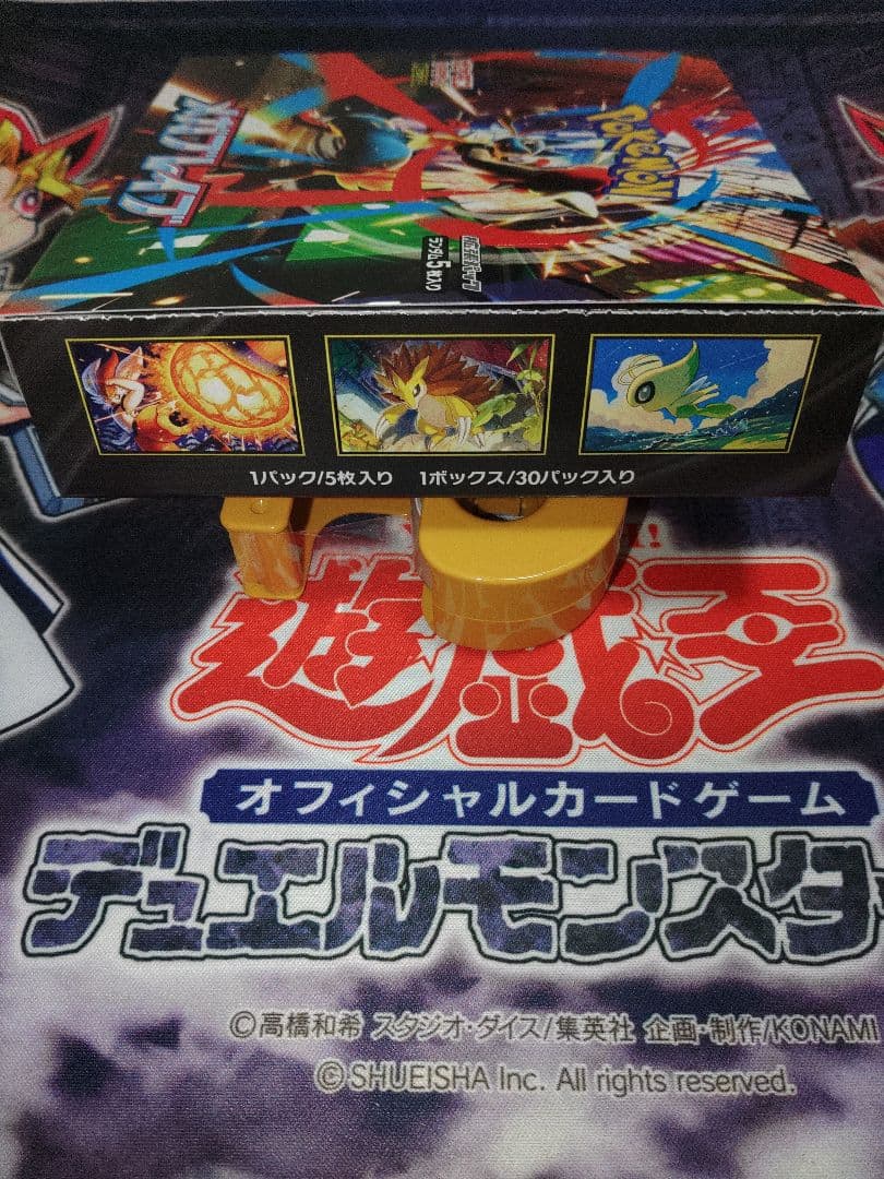 ポケカ　メガブレイブ　1BOX　シュリンクなし