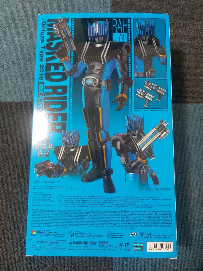 メディコムトイ 仮面ライダー ディエンド