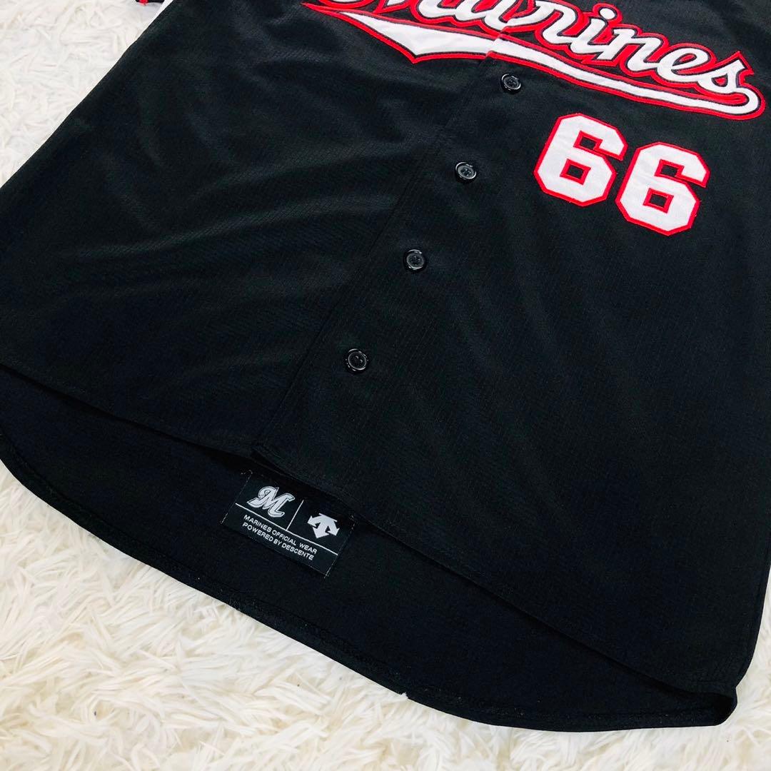 千葉ロッテマリーンズ　ユニフォーム　岡田幸文　2014年　M