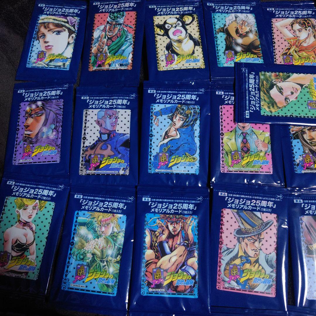 ジョジョの奇妙な冒険メモリアルカード 36枚