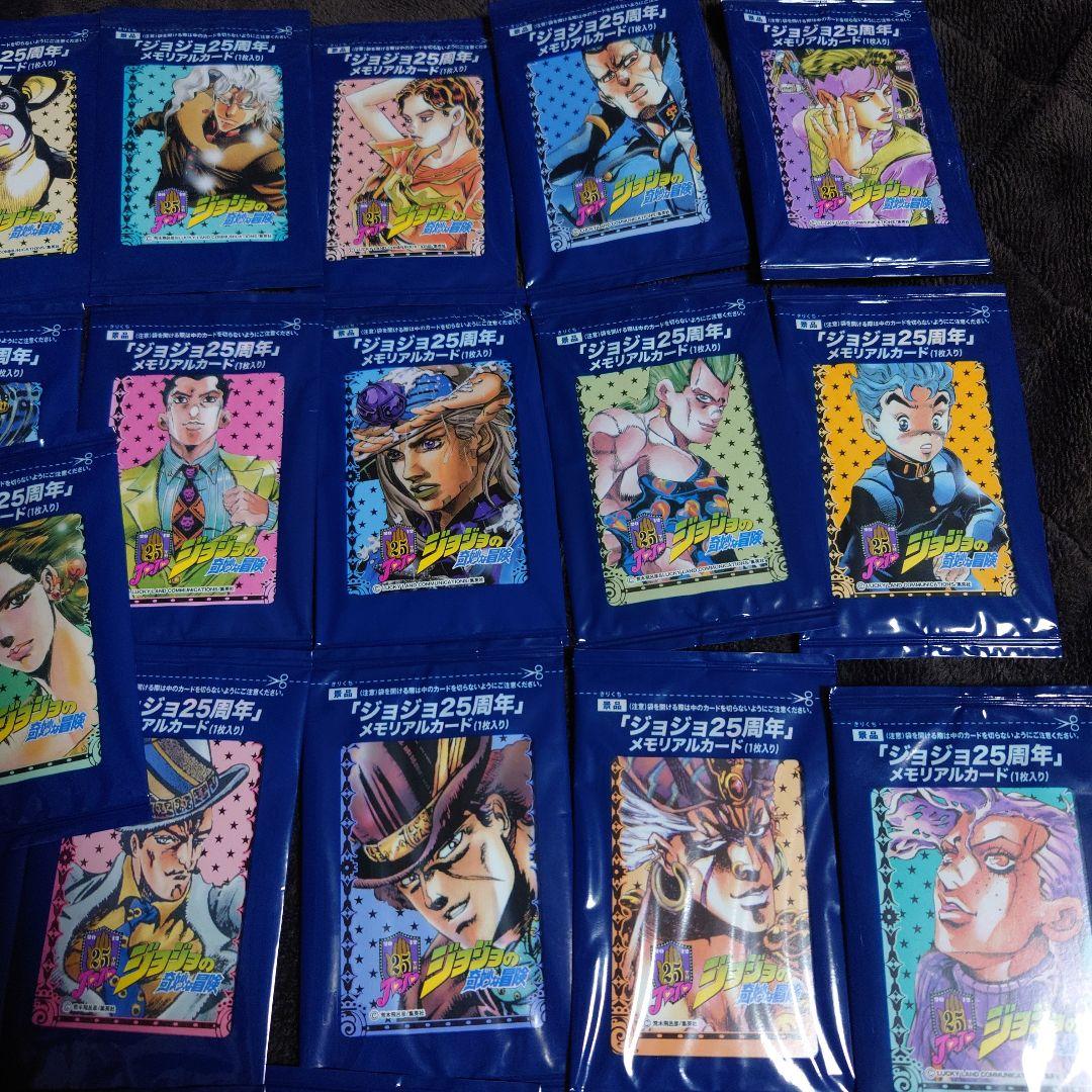 ジョジョの奇妙な冒険メモリアルカード 36枚