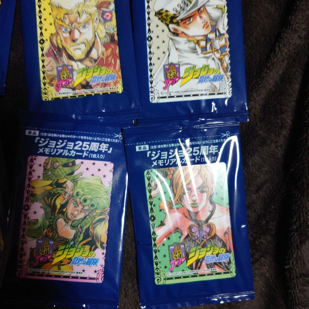 ジョジョの奇妙な冒険メモリアルカード 36枚