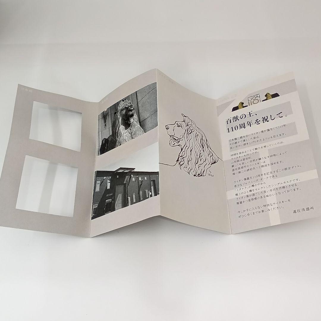 THE YUZA DISTILLERY ミズナラカスク2024 700ml