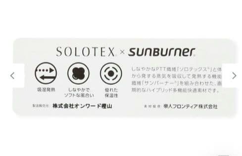 23区⛳【防寒 】リバーシブル スカート