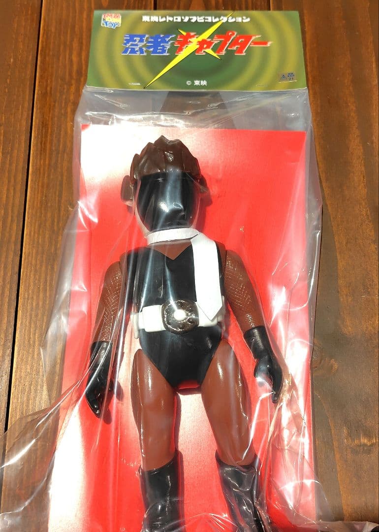 【未開封品】メディコムトイ　東映レトロソフビコレクション　土忍キャプター4