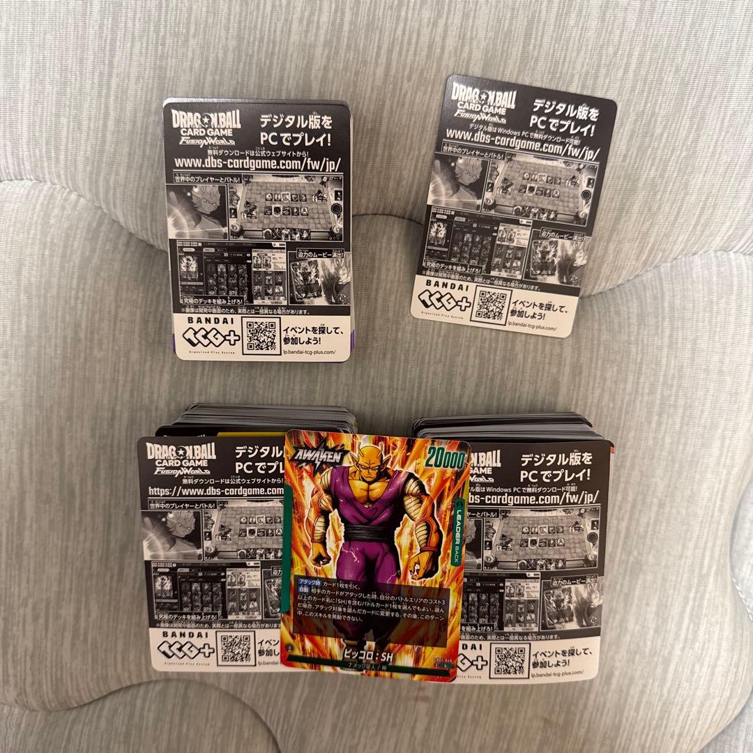 ドラゴンボールカードゲーム フュージョンワールド