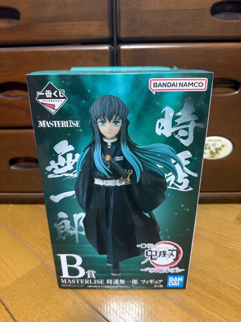 鬼滅の刃 一番くじ いざ刀鍛冶の里へ B賞 時透無一郎