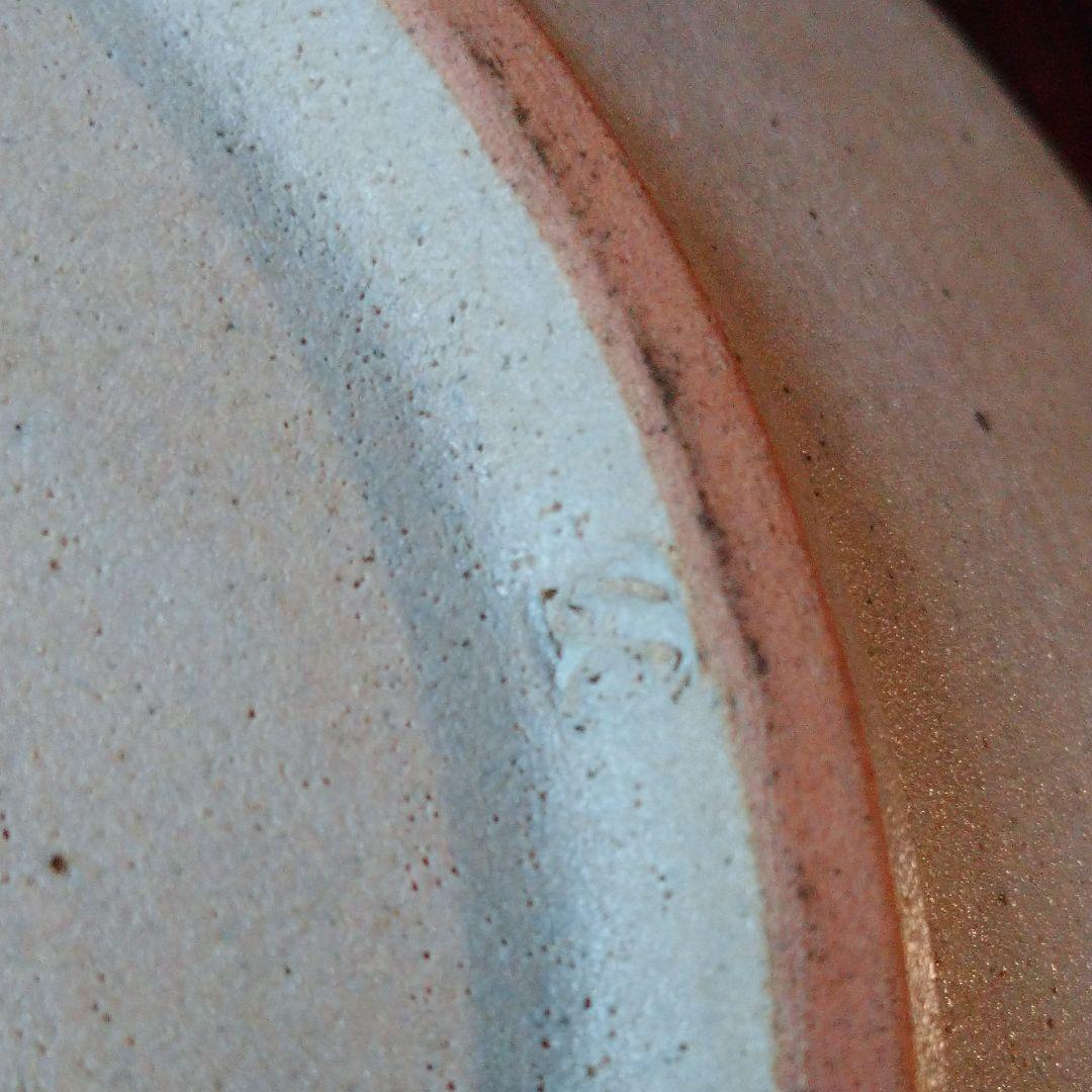 益子焼 明石庄作の大皿