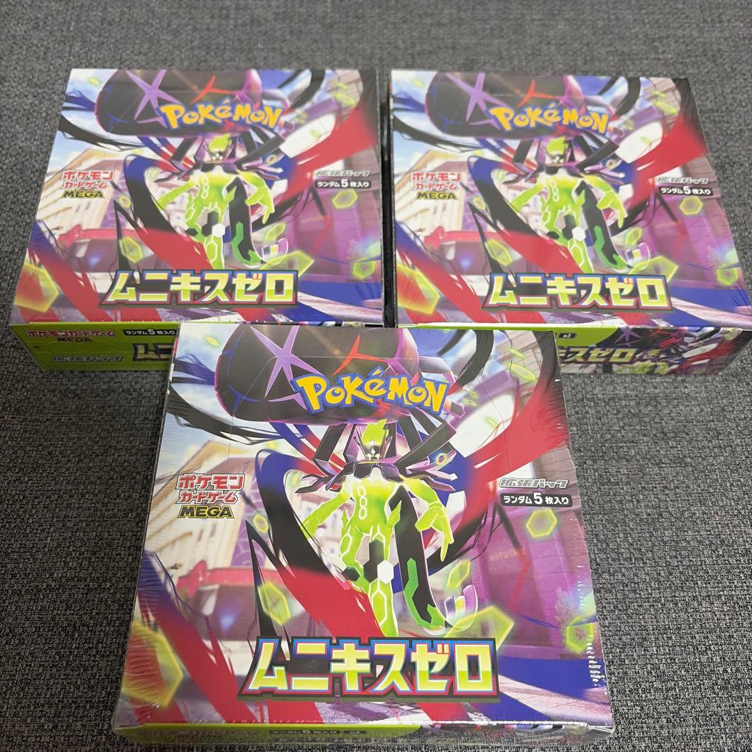 m*u様 500円スタート⭐️ （ムニキスゼロ）シュリンクありBOX