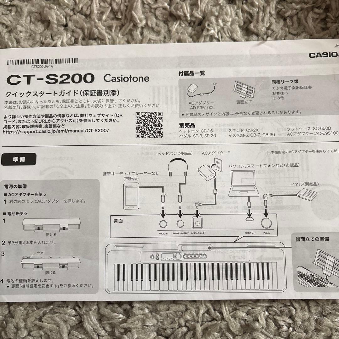 カシオ 電子キーボード Casiotone (CT-S200BKブラック)