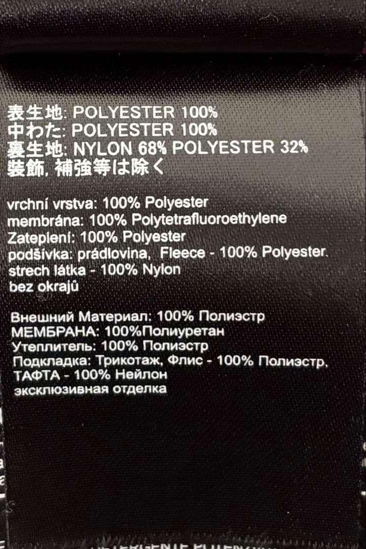 Burton スノーボードウェア 上下セット 3T