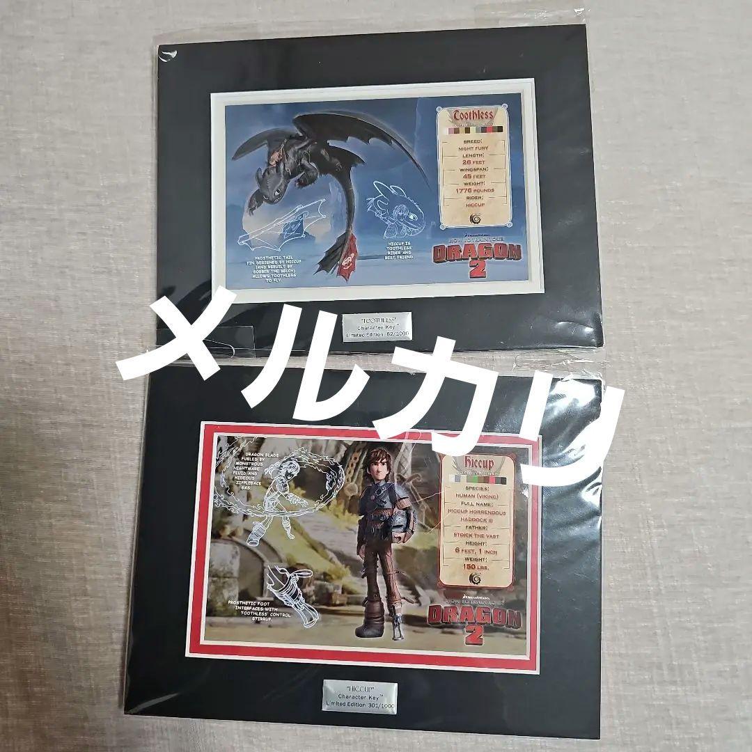 【ヒックとドラゴン】キャラクター キー