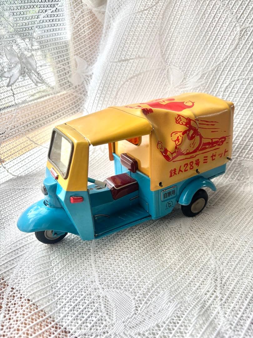 鉄人28号ミゼット復刻版　300個限定　箱付き　美品　全長約20cm