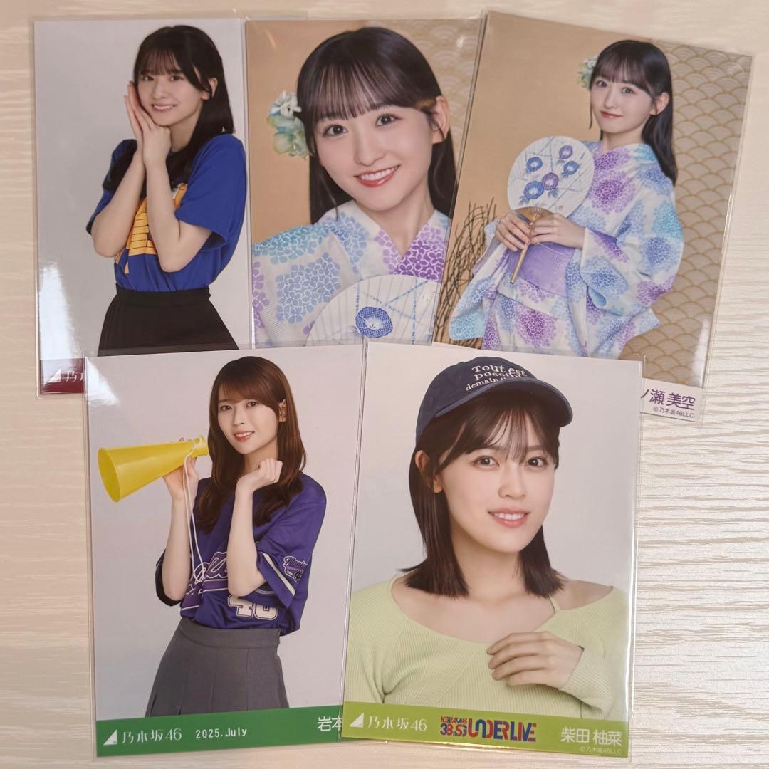 乃木坂46生写真まとめ売り