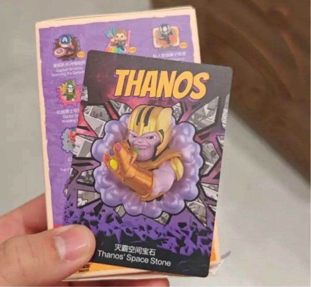 POPMART マーベル アクロス ザ インフィニット