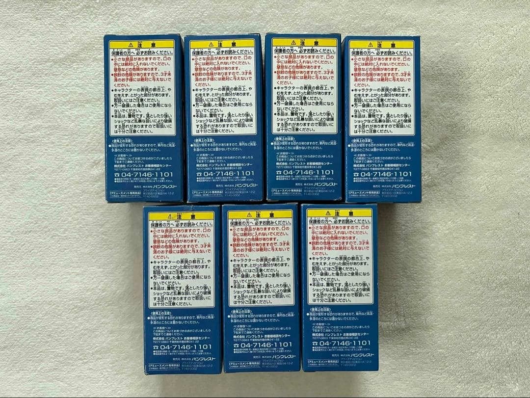 [未開封]ワンピース WCF ストロングワールド ver.6 全7品セット