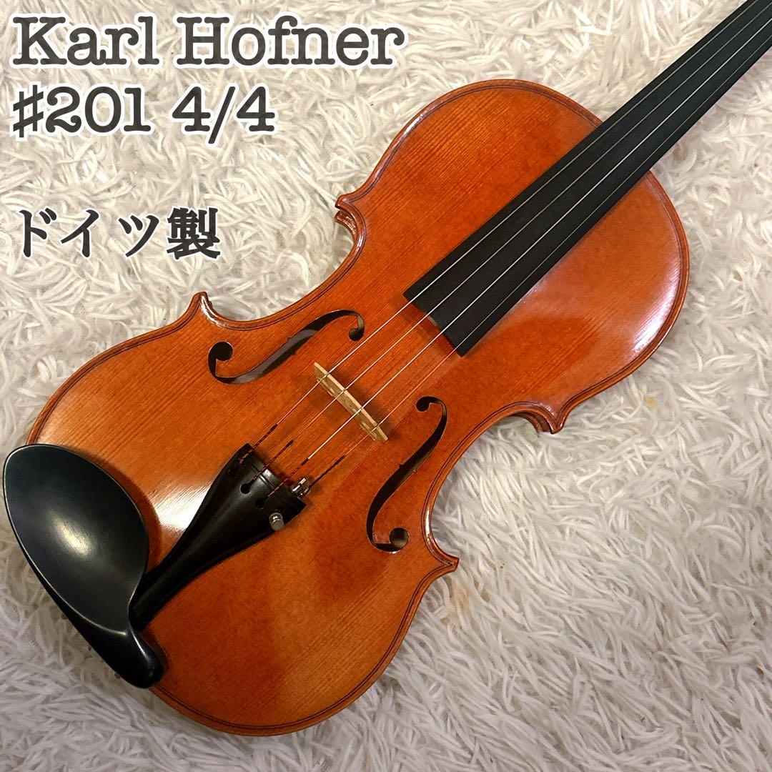 【美品】ドイツ製 Karl Hofner #201 4/4 GEWA ケース