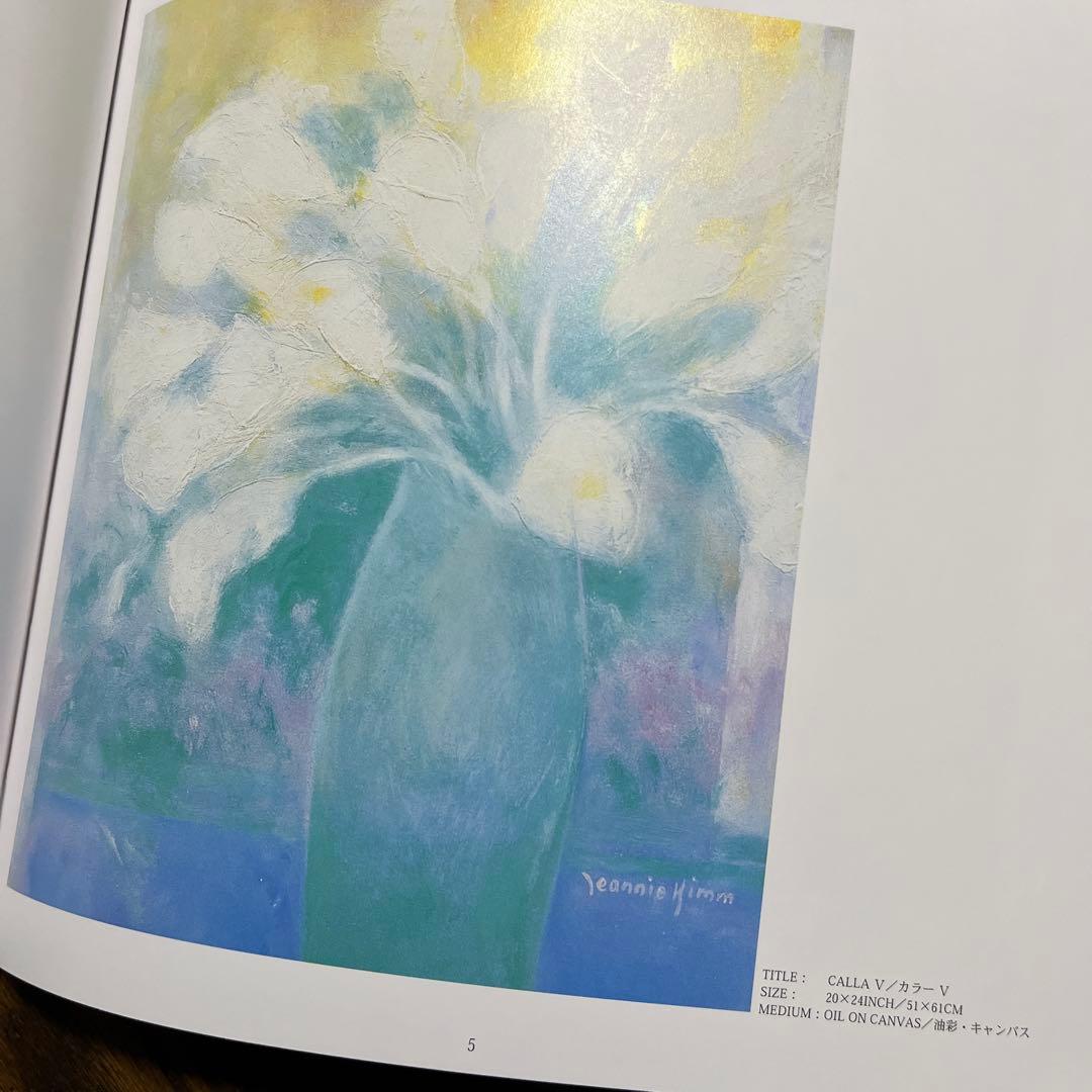 新品額入ジクレー　限定版画　直筆サイン、ED、証明書有　ジニー・キム　白い花