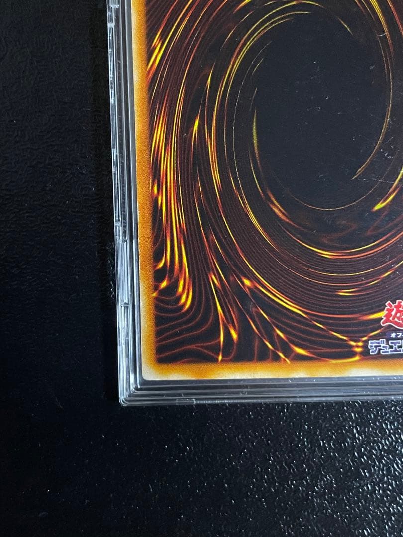 遊戯王 青眼の光龍 スーパーレア 台湾試写会限定