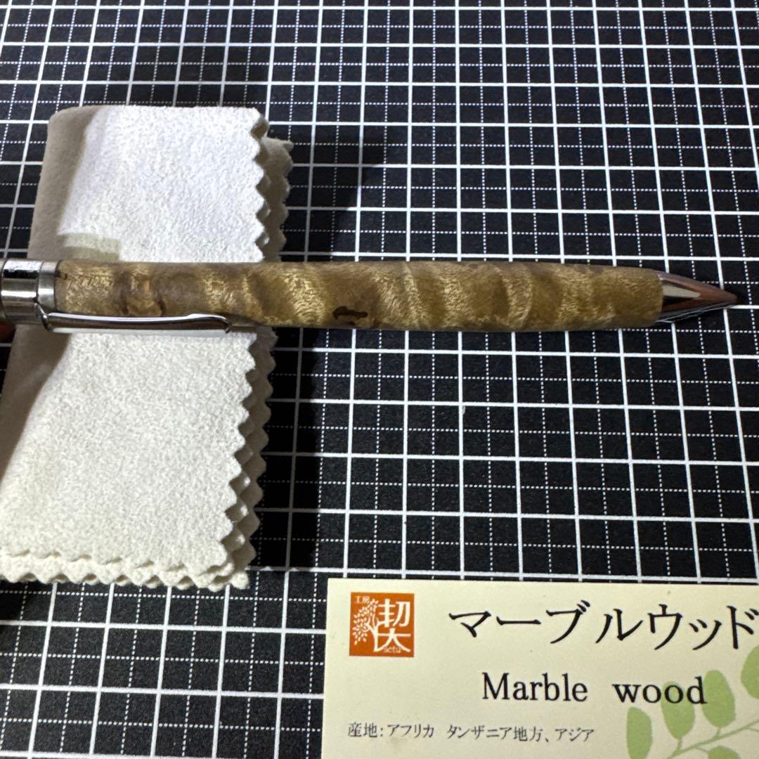 工房楔　マーブルウッド シャープペンシル 本体