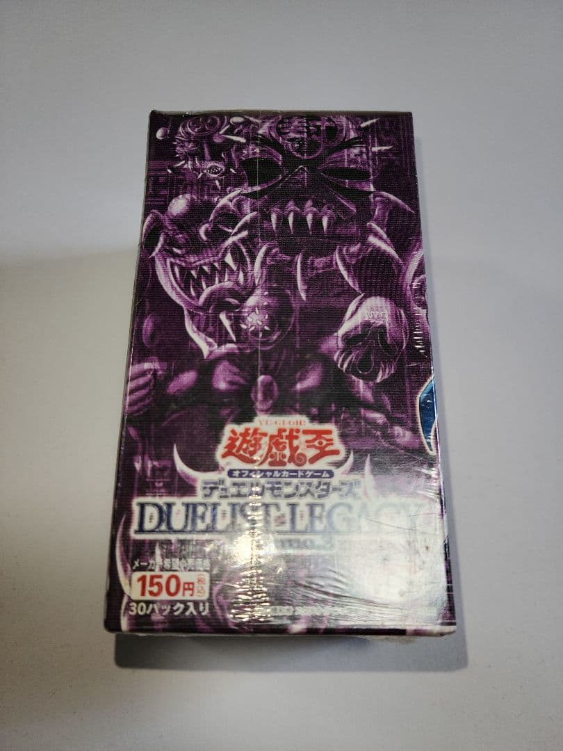 ホームズ　遊戯王OCG DUELIST LEGACY Volume 3