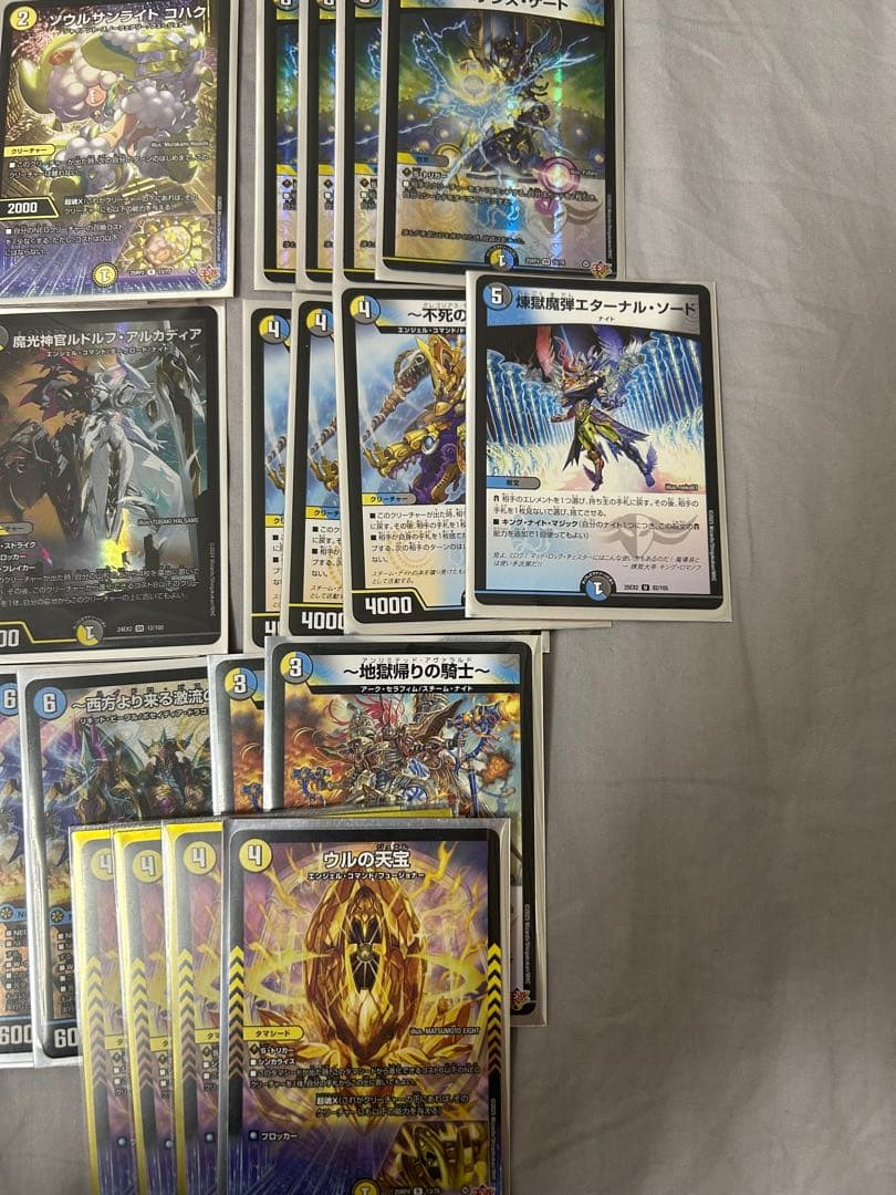 デュエルマスターズ　デッキ　デッキパーツ　ドロマースチームナイト