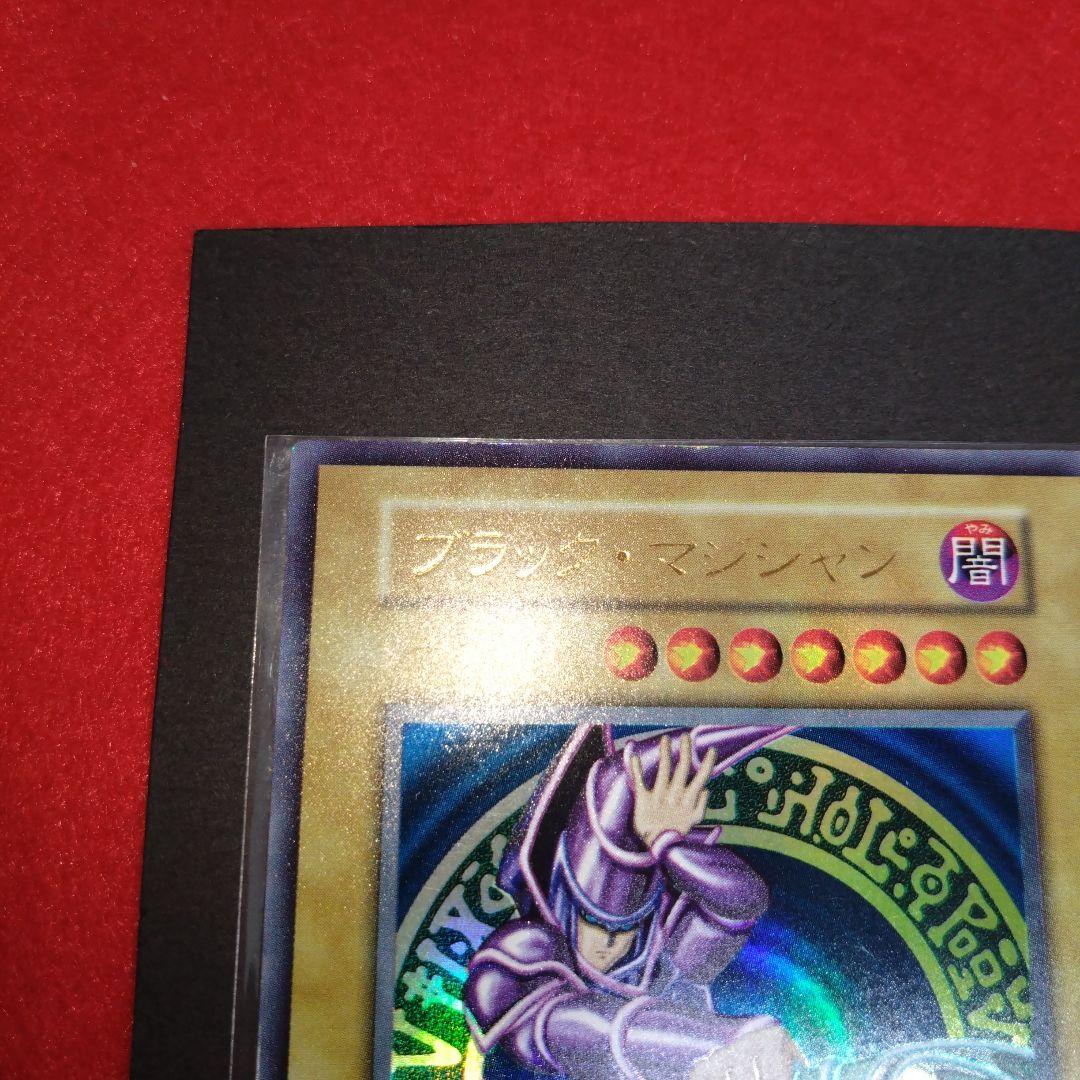 閲覧感謝希少初期遊戯王絶版ブラック・マジシャン旧ウルトラレア良品プレイ用