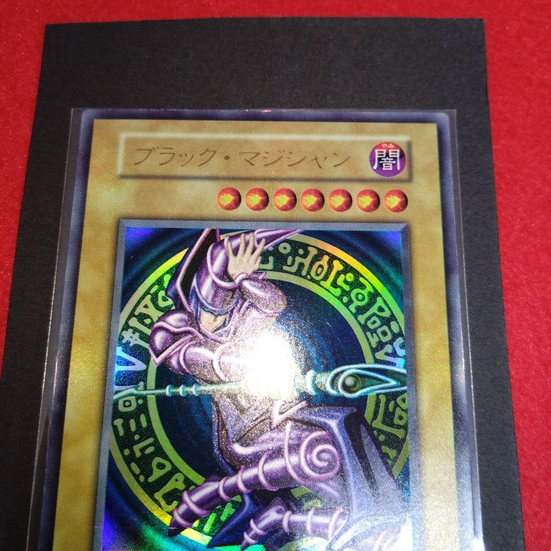 閲覧感謝希少初期遊戯王絶版ブラック・マジシャン旧ウルトラレア良品プレイ用