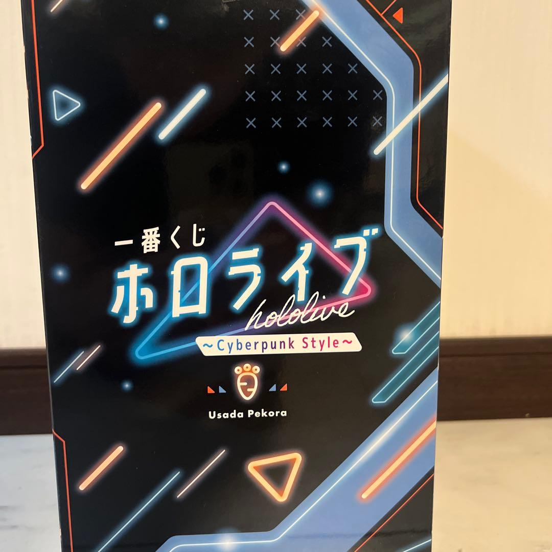 一番くじ　ホロライブ　兎田ぺこら　フィギュア　新品未開封