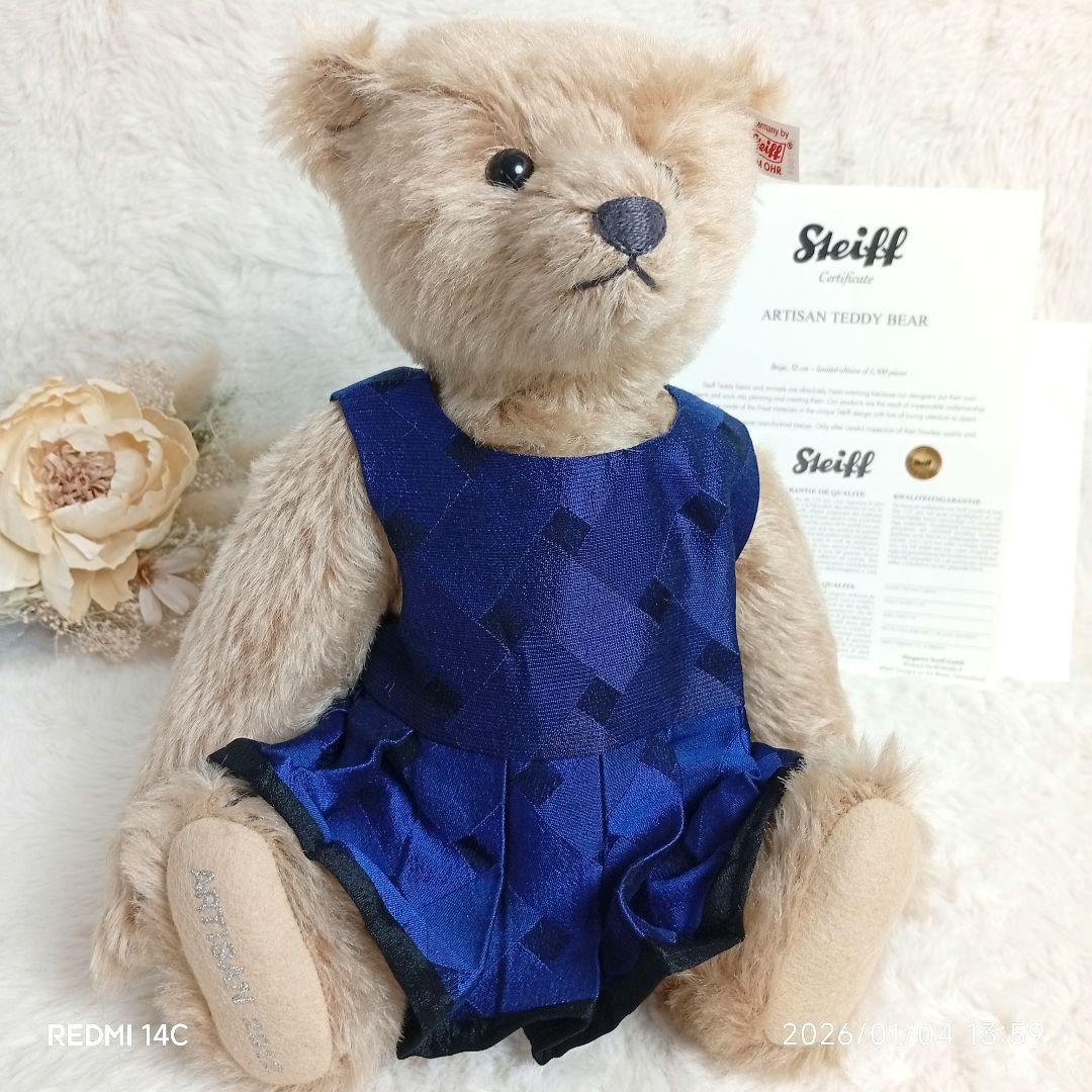 【No.47】Steiff アルチザン テディベア 限定1500体 証明書付