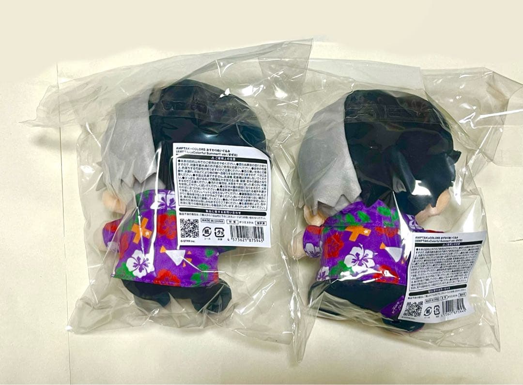 AMPTAK まぜ太 おすわりぬいぐるみ