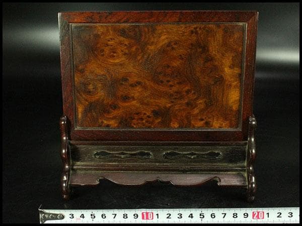唐物 中国美術 紫檀台 葡萄木 硯屏 文房四宝(K-A864)