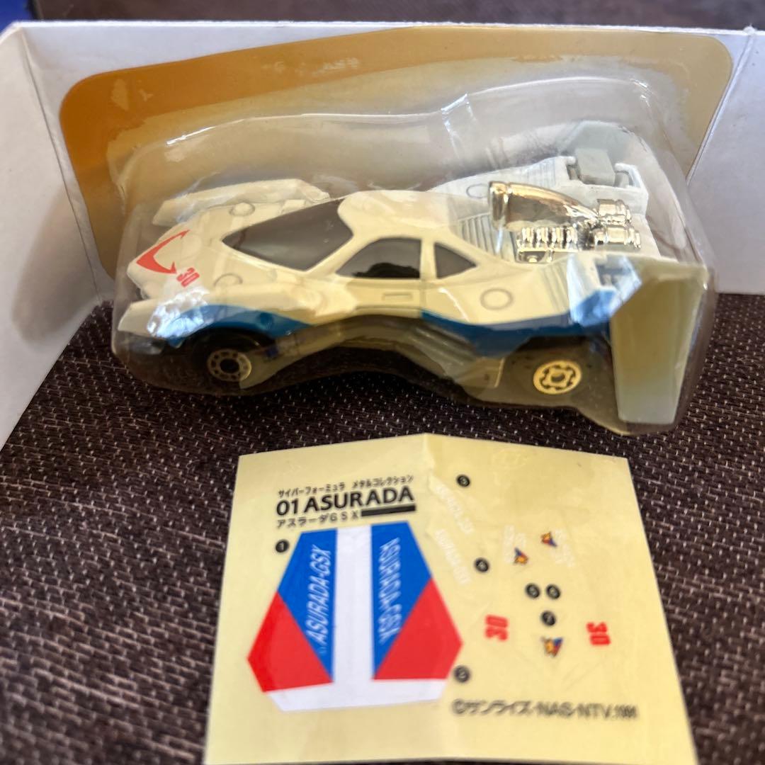 タカラ メタルコレクション サイバーフォーミュラ アスラーダ GSX 当時物