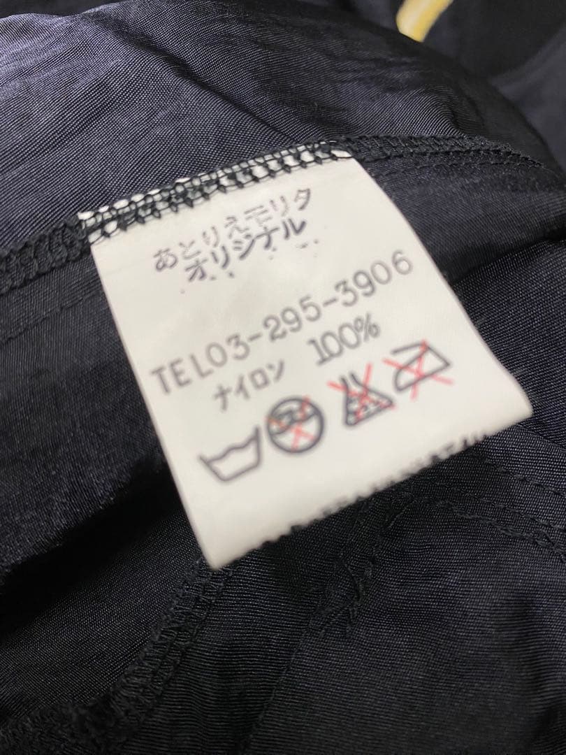 矢沢永吉・E.YAZAWA・ビンテージ特注ジャンパー・２着セット・期間限定値下げ