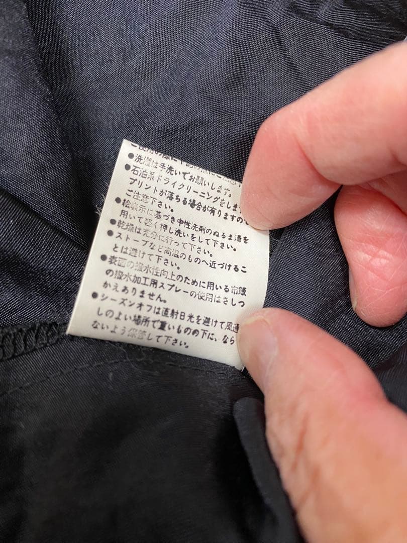 矢沢永吉・E.YAZAWA・ビンテージ特注ジャンパー・２着セット・期間限定値下げ