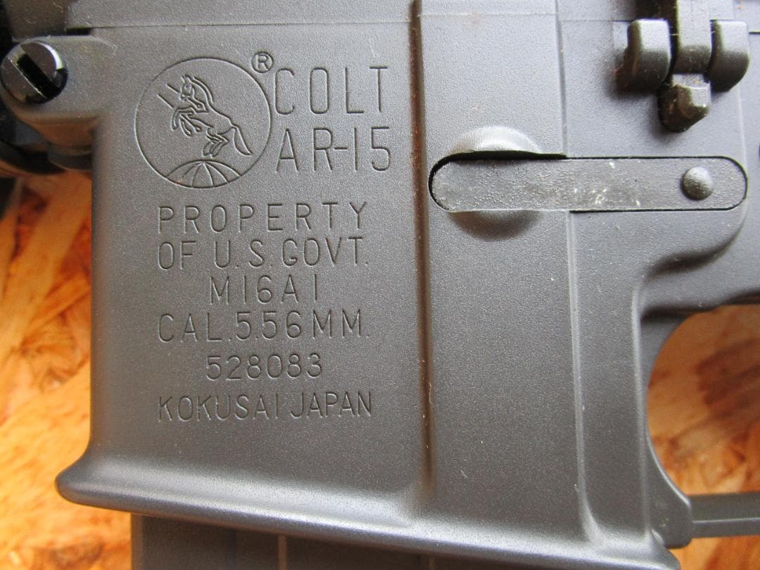 KOKUSAI JAPAN COLT AR-15 M16A1 モデルガン