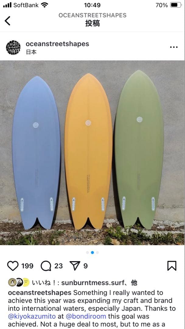 5.5ツインフィン　新品　oceanstreetshaps.