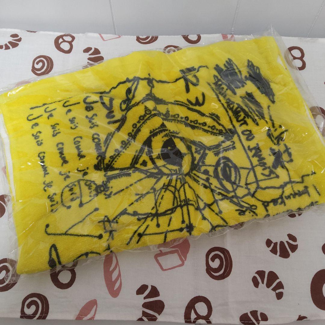 ら*ー様 milet LIVE TOUR 2020 “eyes” ツアータオル