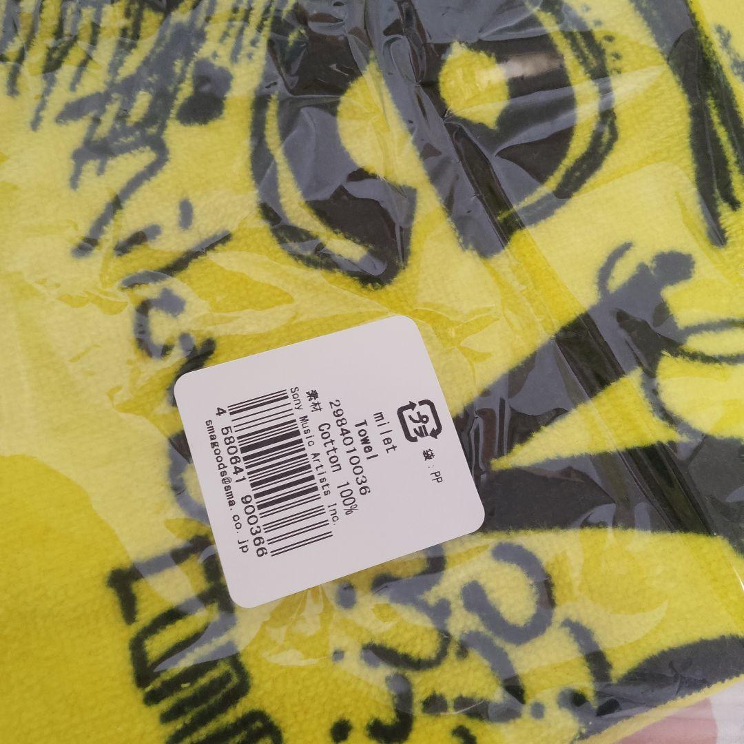 ら*ー様 milet LIVE TOUR 2020 “eyes” ツアータオル