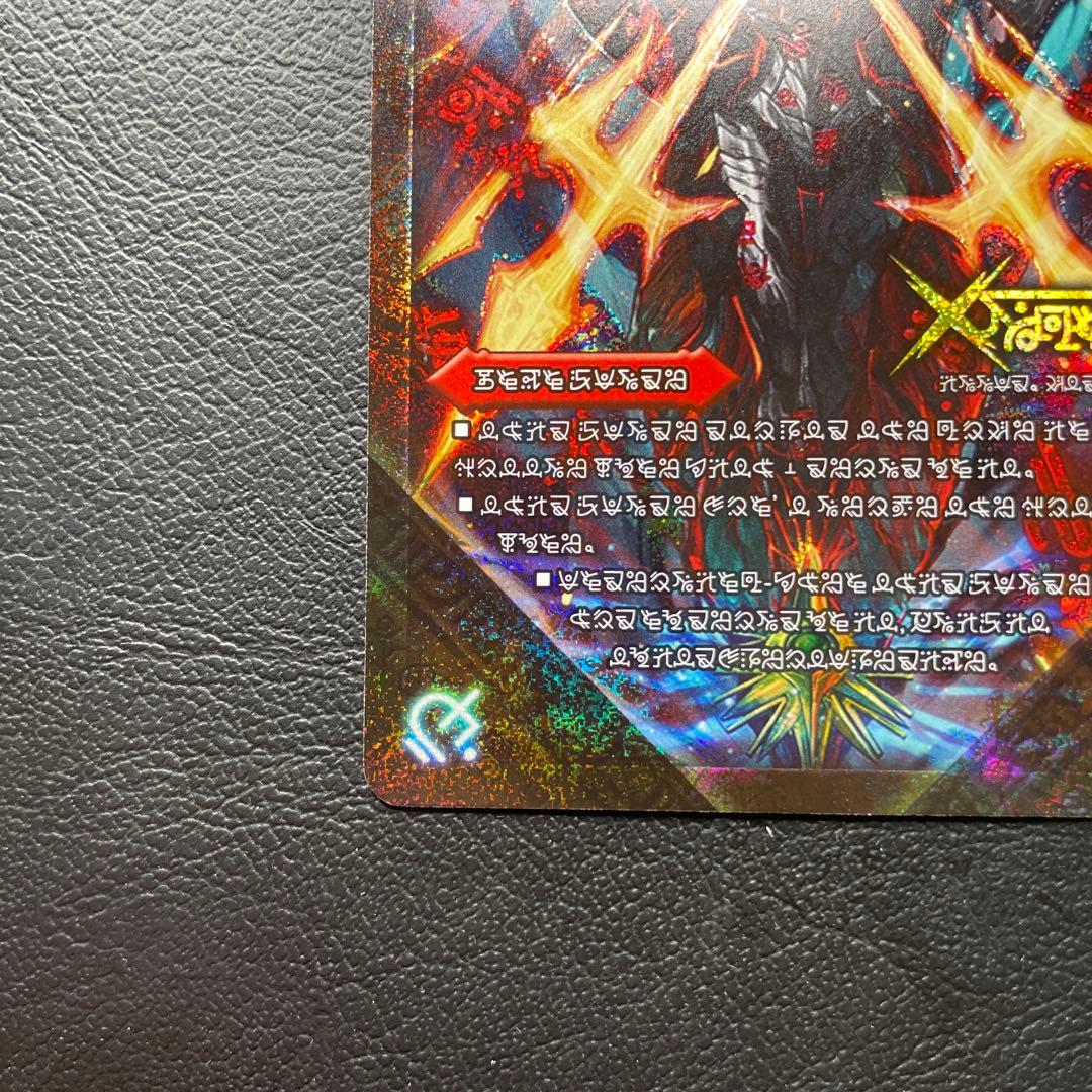 ドキンダムx シク