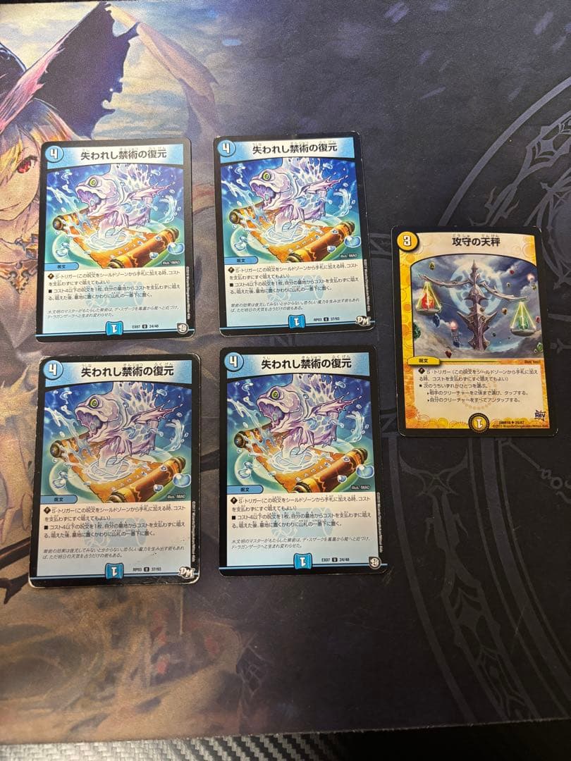 トリーヴァドラッヘダーバンデ